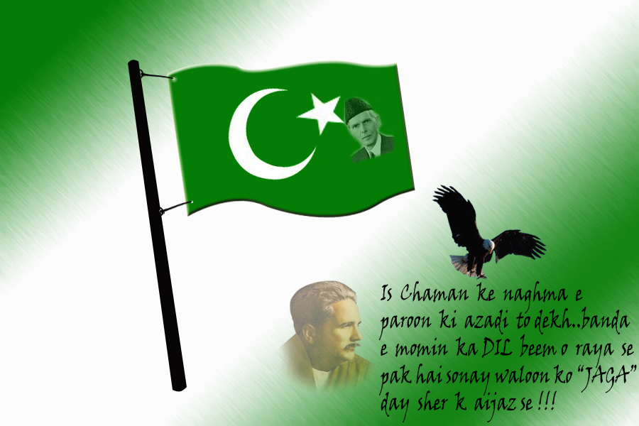 Happy Independence Day